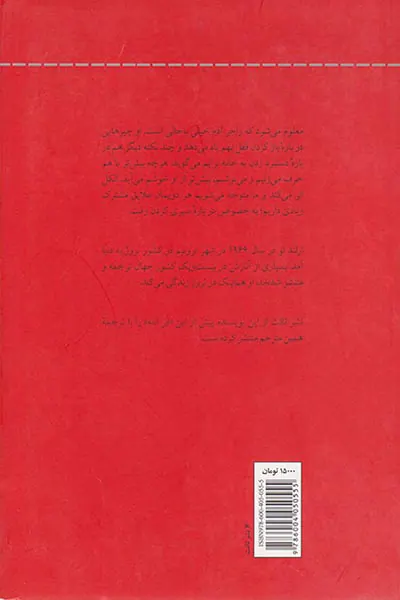 داپلر